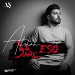 دانلود آهنگ علیشان عشق